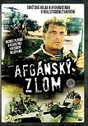 afgansky-zlom