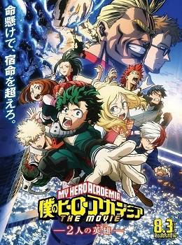 boku-no-hero-academia-the-movie-–-futari-no-hero-2018