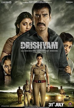 drishyam