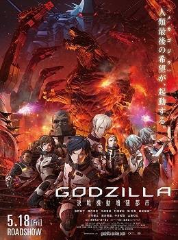 godzilla-kessen-kido-zosoku-tosi