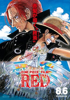 one-piece-film-red-2022