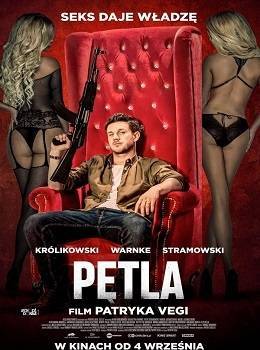 petla-2020