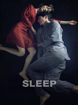 sleep-2023