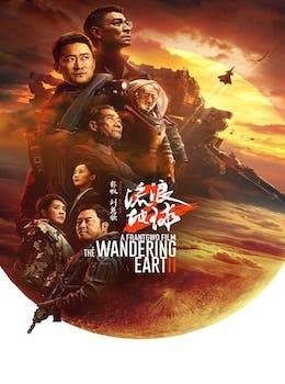 the-wandering-earth-ii-2023