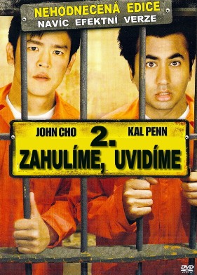 zahulime-uvidime-2